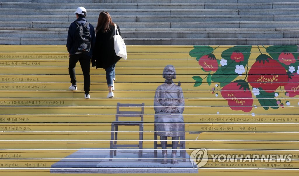 '평화의 소녀상을 기다리며…'