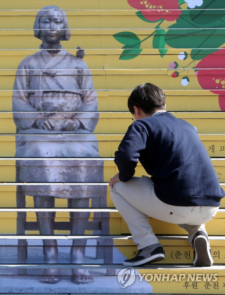 계단에 새겨진 평화의 소녀