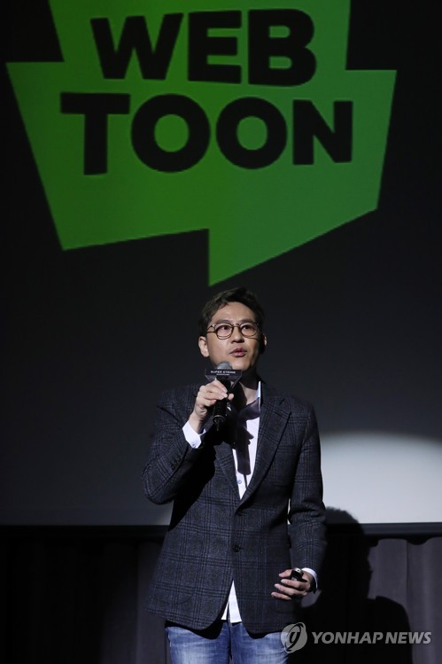 네이버웹툰 김준구 대표