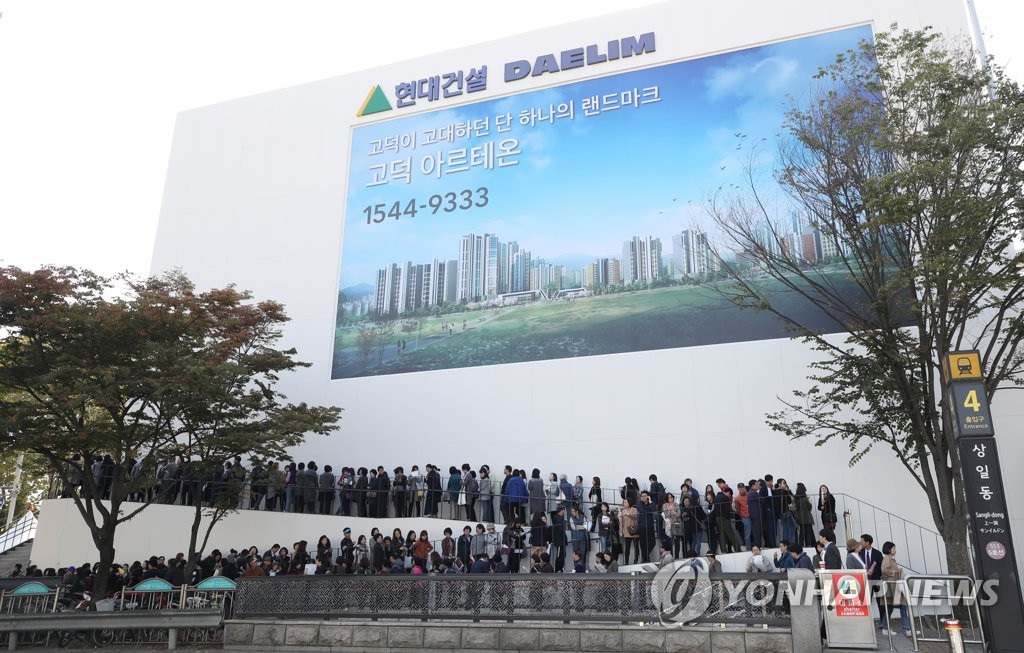 부동산대책에도 인파 몰린 재건축 견본주택