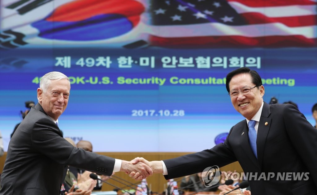 SCM 한-미 국방장관 악수