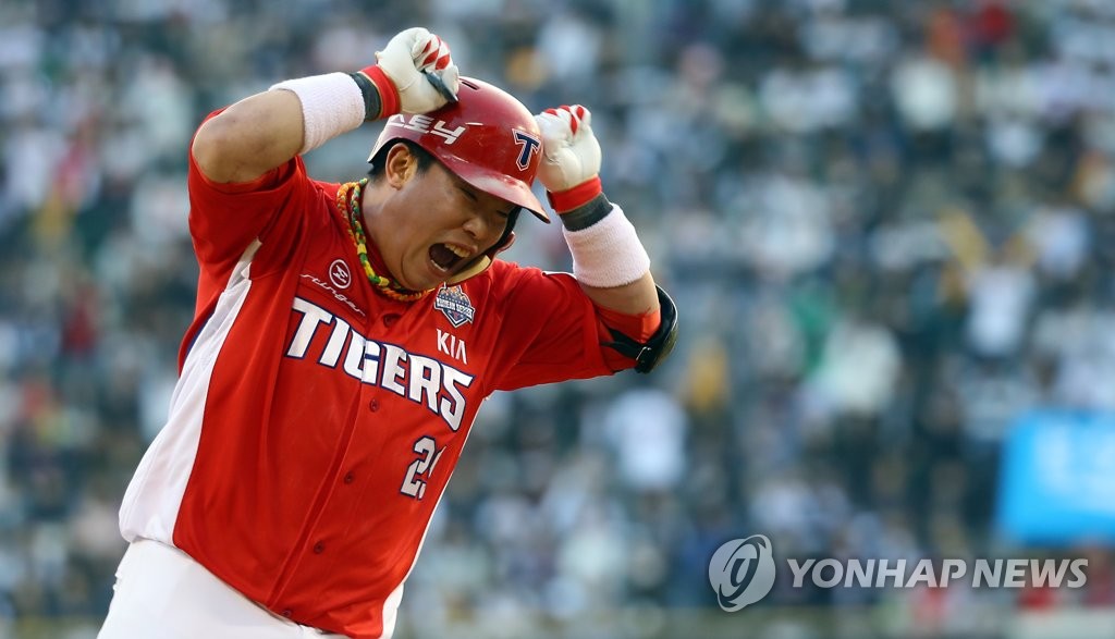 대타 나지완 '2점 홈런!'