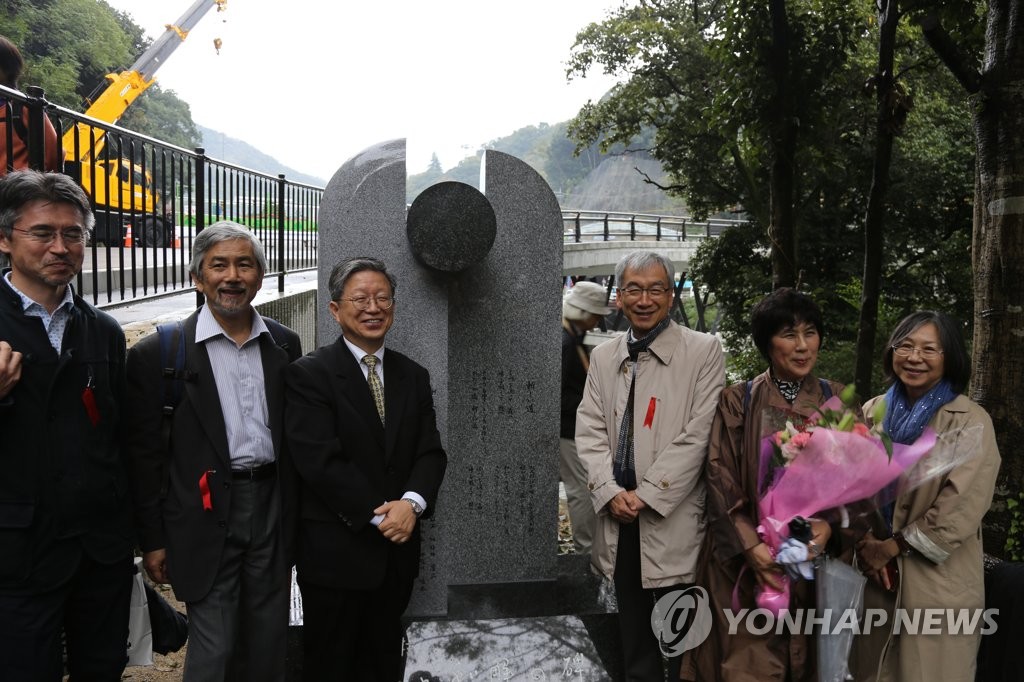 일본 시민들, 교토에 윤동주 시인 기념비 제막