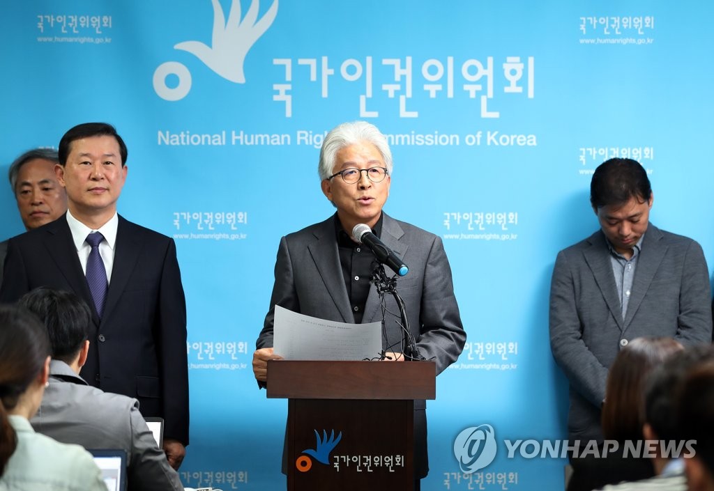 인권위, 외부인사 다수 참여한 혁신위 출범