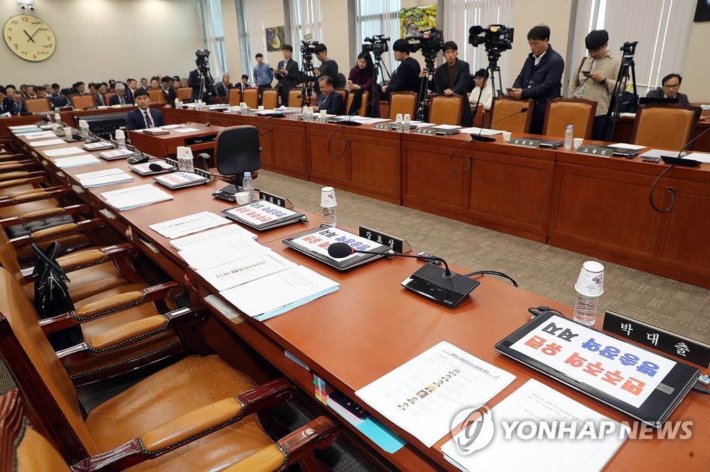 과방위 오늘도 신경전