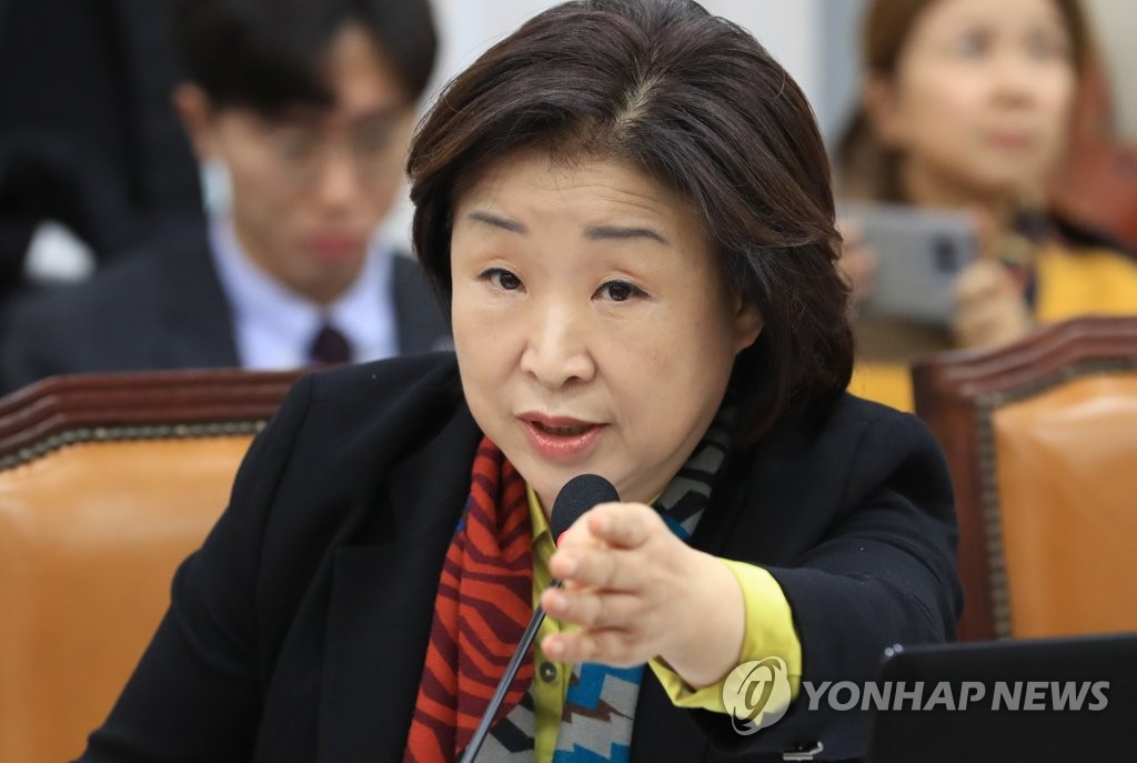다스 자료 공개하는 심상정 의원