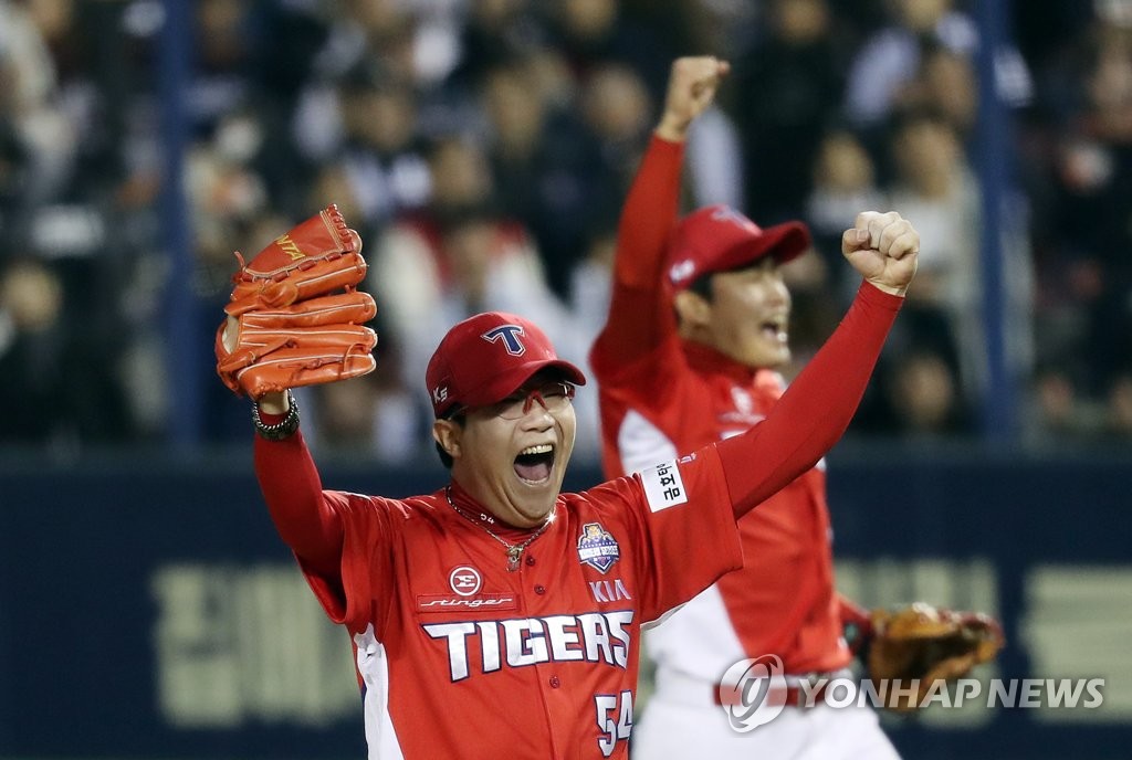 환호하는 MVP 양현종