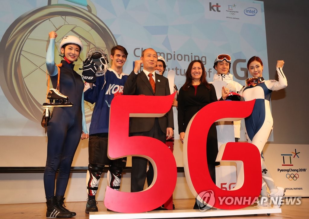 KT-인텔, 5G 공동협력 선언식