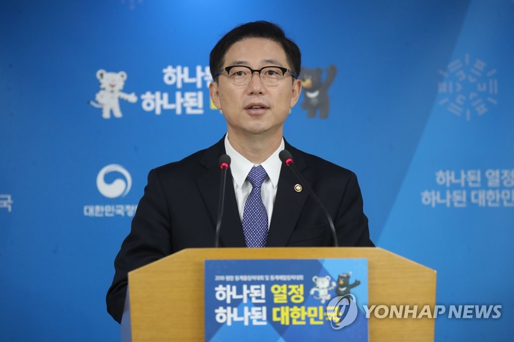 개성공단기업 추가지원 발표하는 천해성 차관