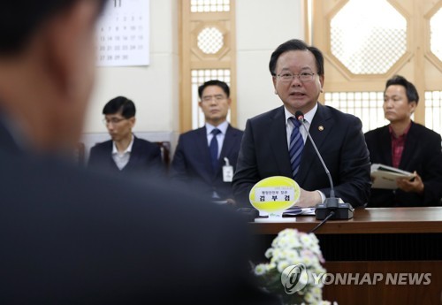 성주군청 찾은 김부겸 장관
