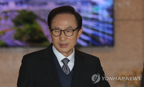 이명박 전 대통령 귀국