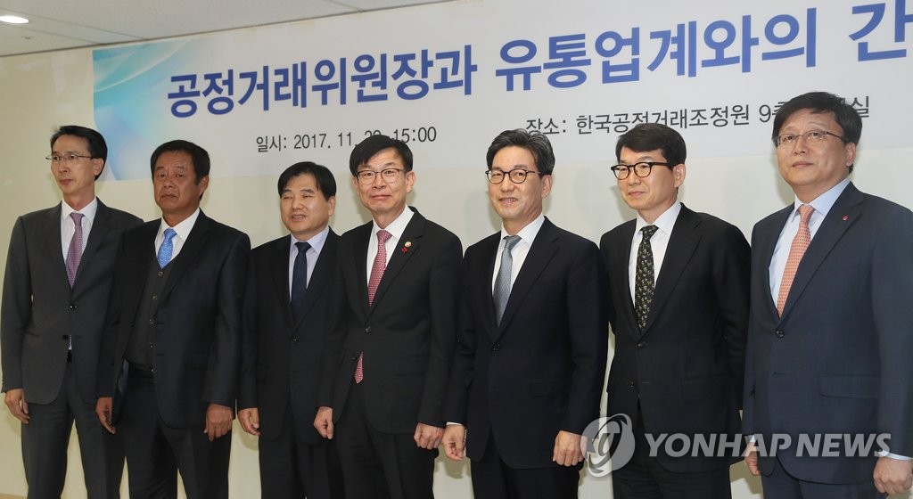 2017년 김상조 공정거래위원장, 유통업계 대표들과 간담회