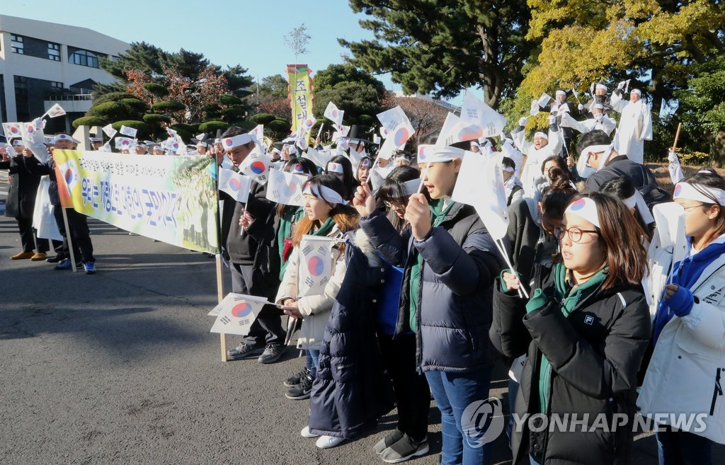 항일운동 '조설대 집의계' 기리는 제주도민