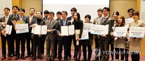 '2017 대한민국 스마트워크 대상'