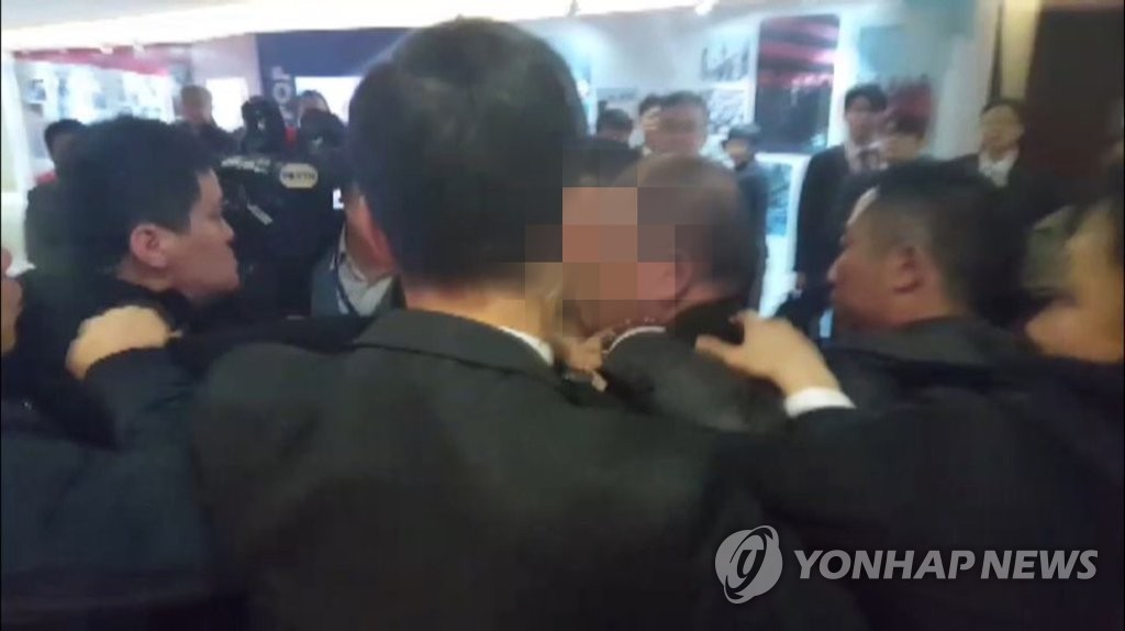 중국 측 경호 관계자에게 폭행 당하는 한국 사진기자