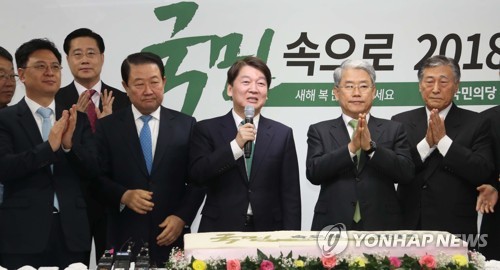 안철수 대표 신년 인사말