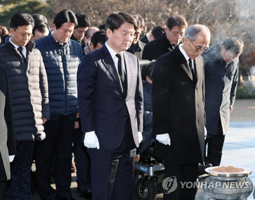 안철수 대표, 새해 첫날 현충원 참배