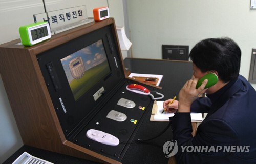 남북직통전화 재개