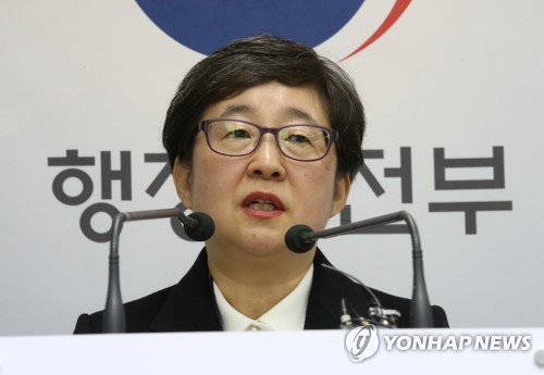 발표하는 국가기록원 이소연 원장