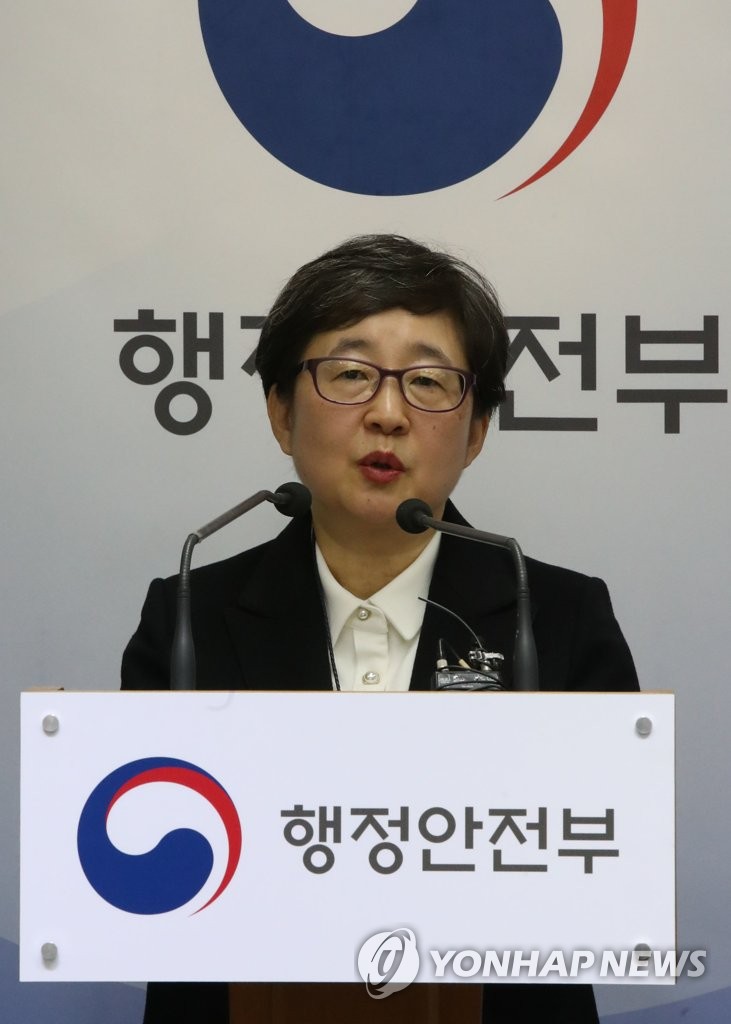 발표하는 국가기록원 이소연 원장