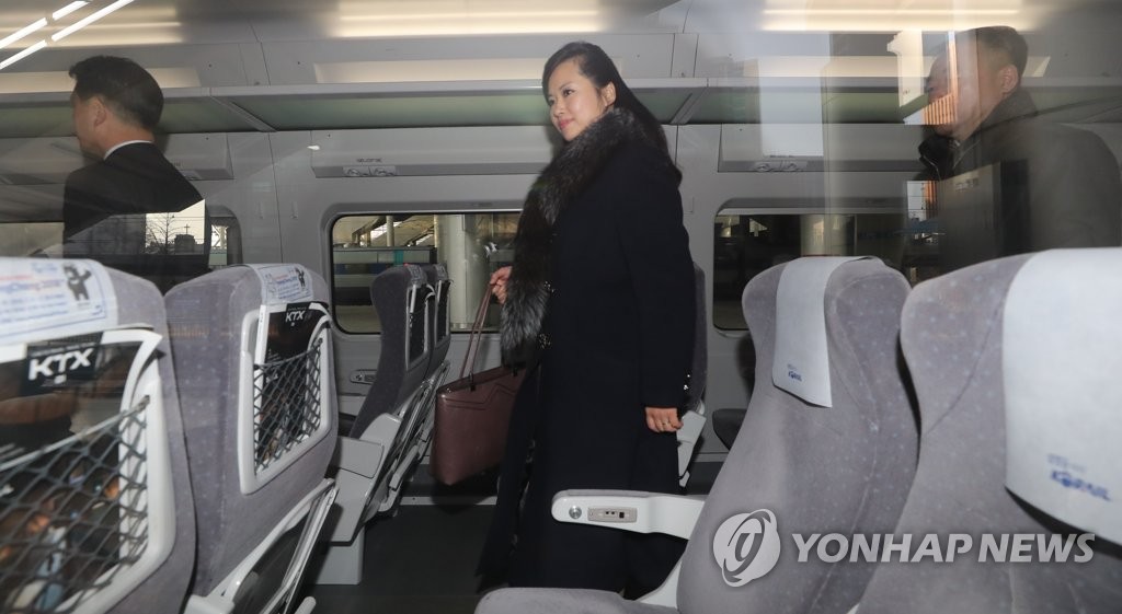 서울역에서 KTX 탄 현송월