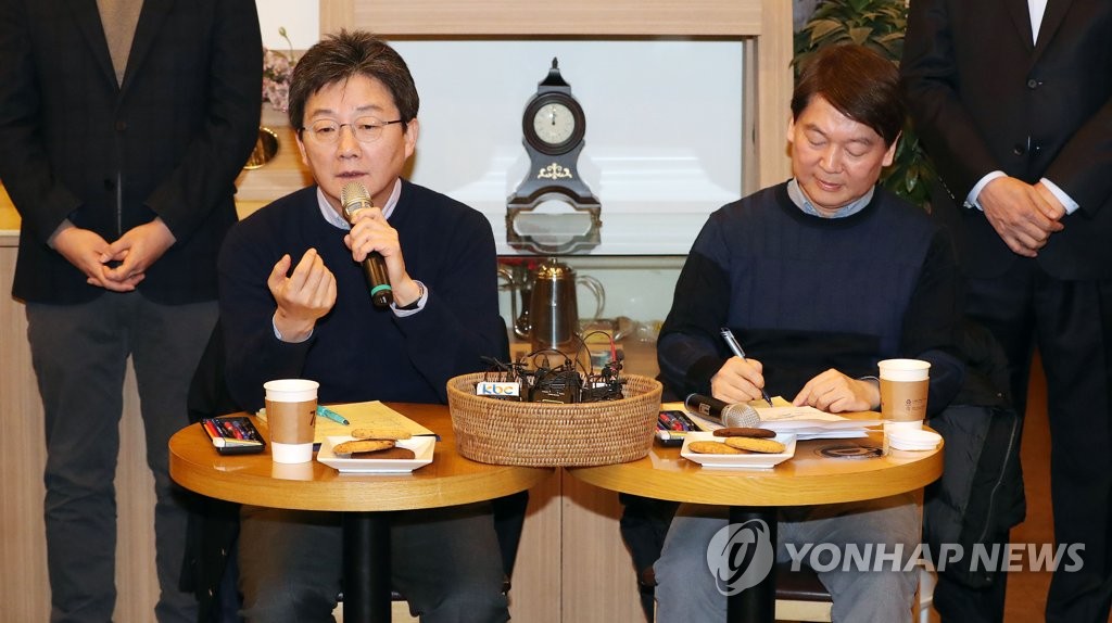 '통합선언' 안철수ㆍ유승민 공동기자회견