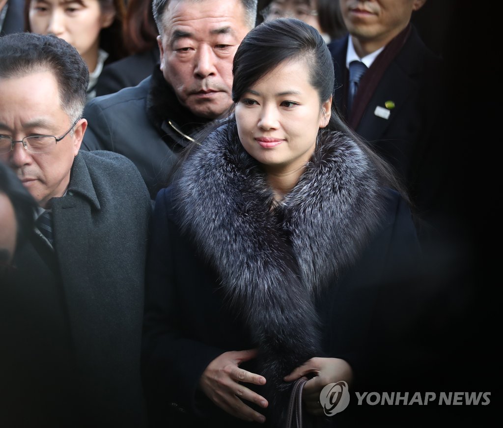 현송월 단장 강릉 아트센터 입장