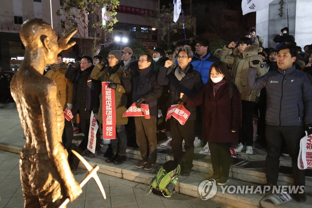일본영사관 앞 강제징용 노동자상 본격 추진