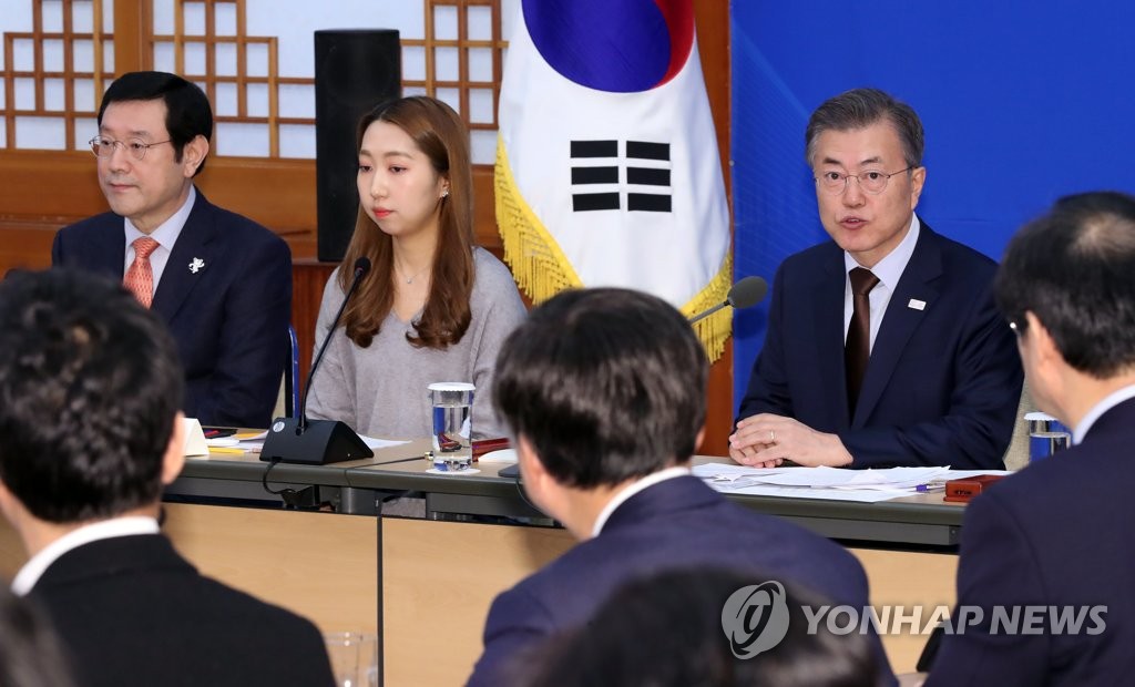 청년일자리 점검회의, 인사말하는 문 대통령