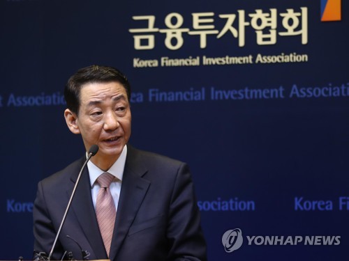 권용원 금융투자협회장