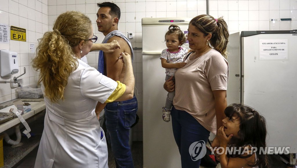 황열병 백신 접종받는 브라질인들
