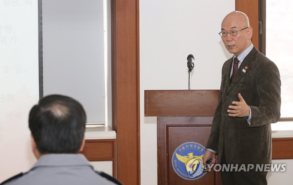 이효성 방통위원장, 서울지방경찰청 소통 강연