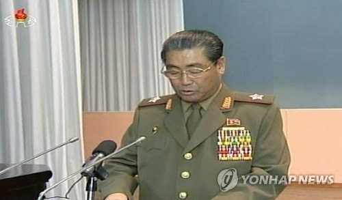 북한군 총정치국장에 임명된 것으로 알려진 김정각