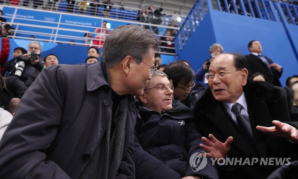 평창올림픽 개막식서 문재인 대통령과 대화하는 北김영남(오른쪽)
