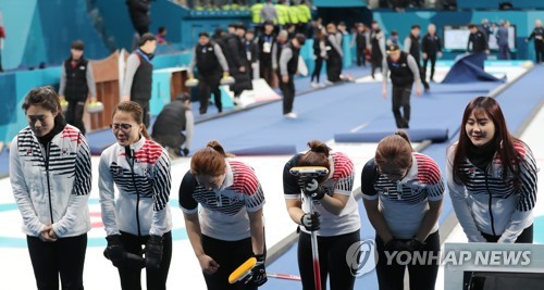 여자컬링 '팀킴'