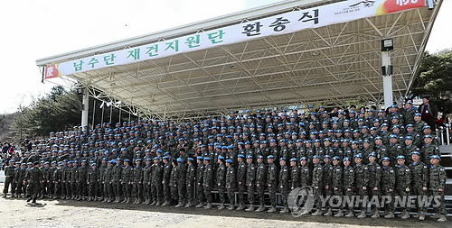 육군 국제평화지원단서 한빛부대 9진 환송식