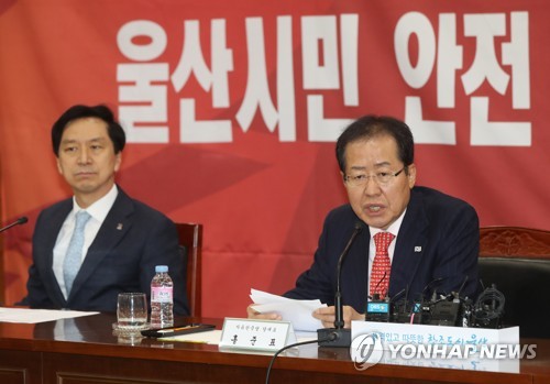 울산서 안전·청년 일자리 점검하는 홍준표