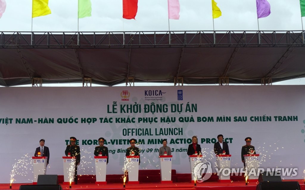 한국, 베트남 지뢰·불발탄 제거 지원사업 착수