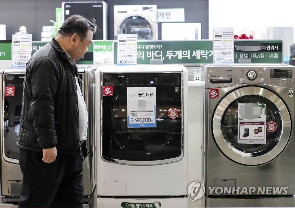한미 세이프가드 양자협의 결렬