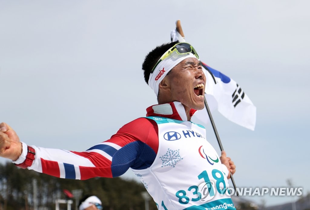 평창패럴림픽에서 금메달 획득한 신의현