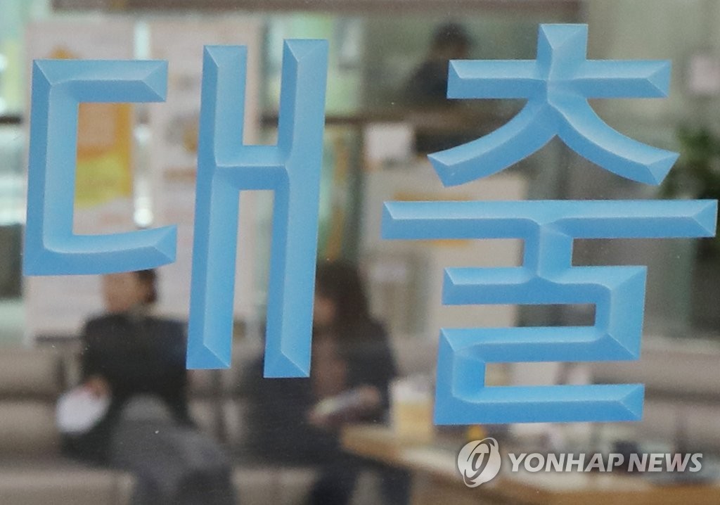 (서울=연합뉴스) 김도훈 기자 = 은행권이 총체적상환능력비율(DSR)을 비롯한 새 대출규제를 시행한 26일 오전 서울의 한 은행 창구 모습. 2018.3.26 superdoo82@yna.co.kr(끝)