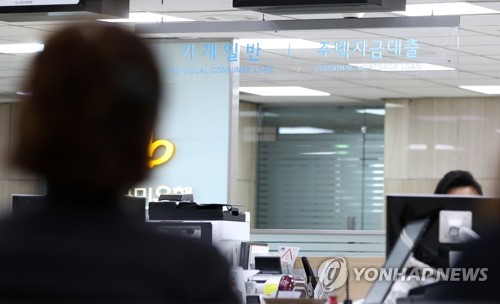 시중은행 새 대출규제 DSR 적용