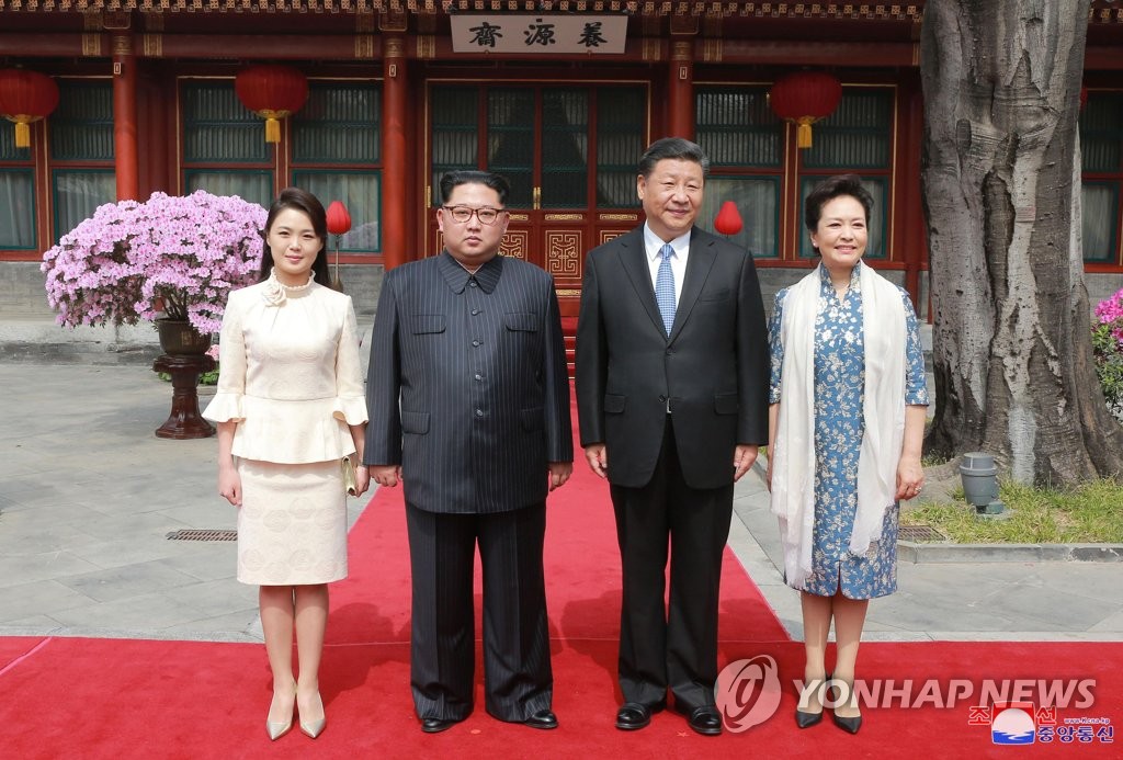 김정은 부부, 시진핑 내외와 오찬