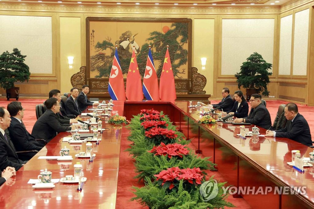 북한 김정은 중국 방문…시진핑 국가주석과 회담