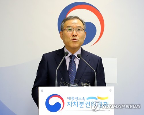 정순관 자치분권위원장