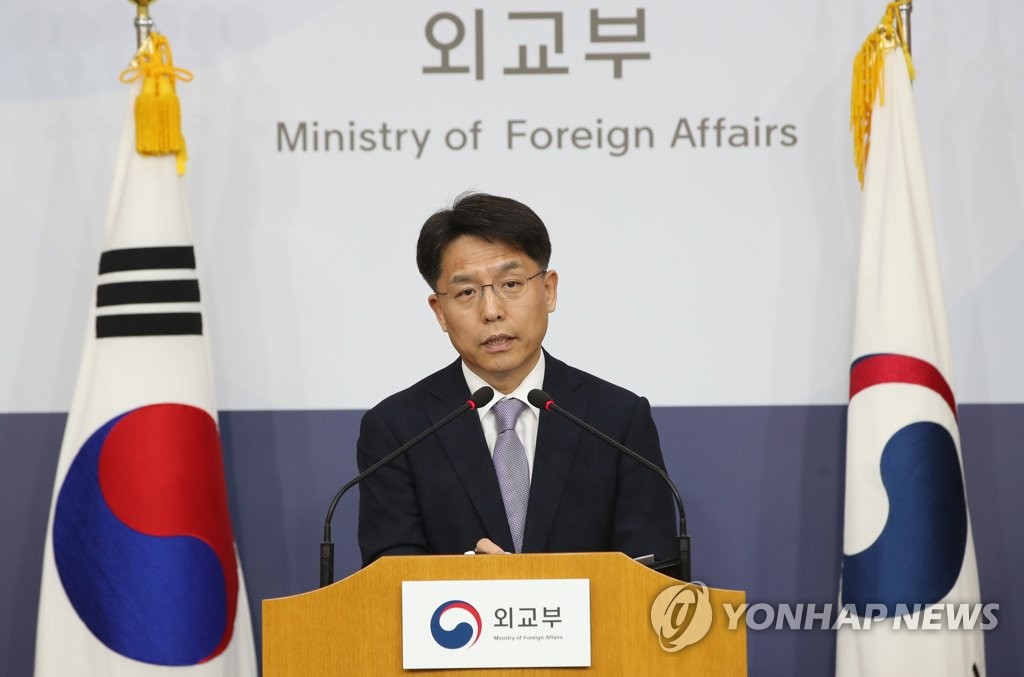 Noh Kyu-duk, spokesman for South Korea's foreign ministry holds a press briefing in this file photo. (Yonhap)