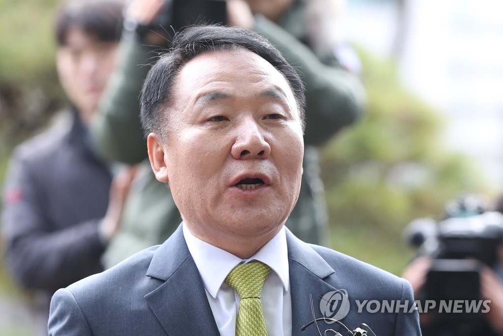 자유한국당 염동열 검찰소환