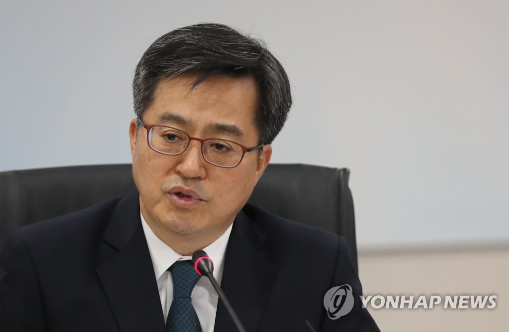 중소기업인 현장간담회 모두발언하는 김동연