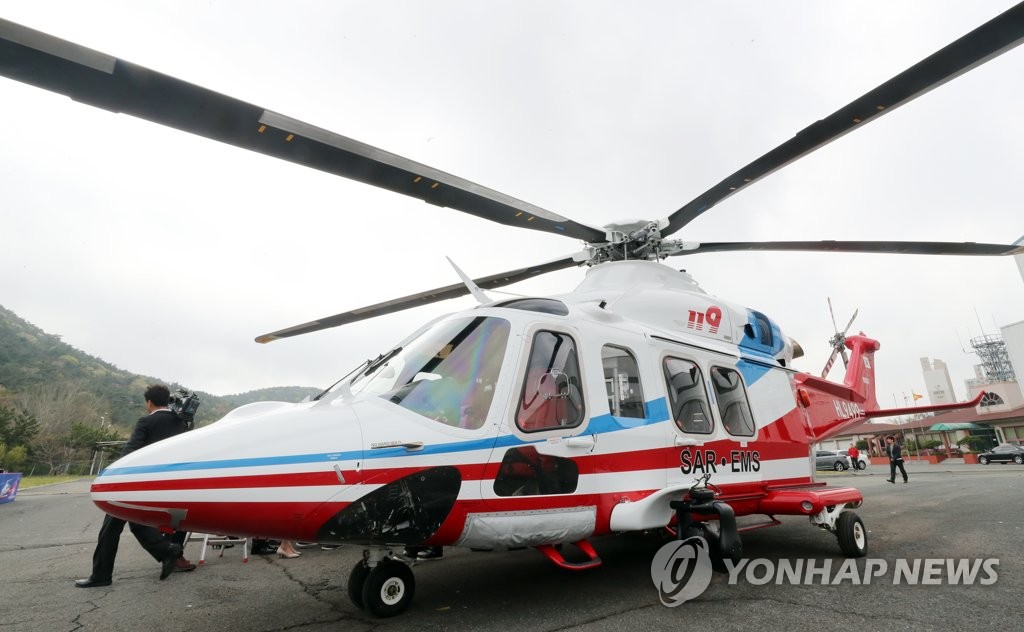 부산소방 신형 헬기