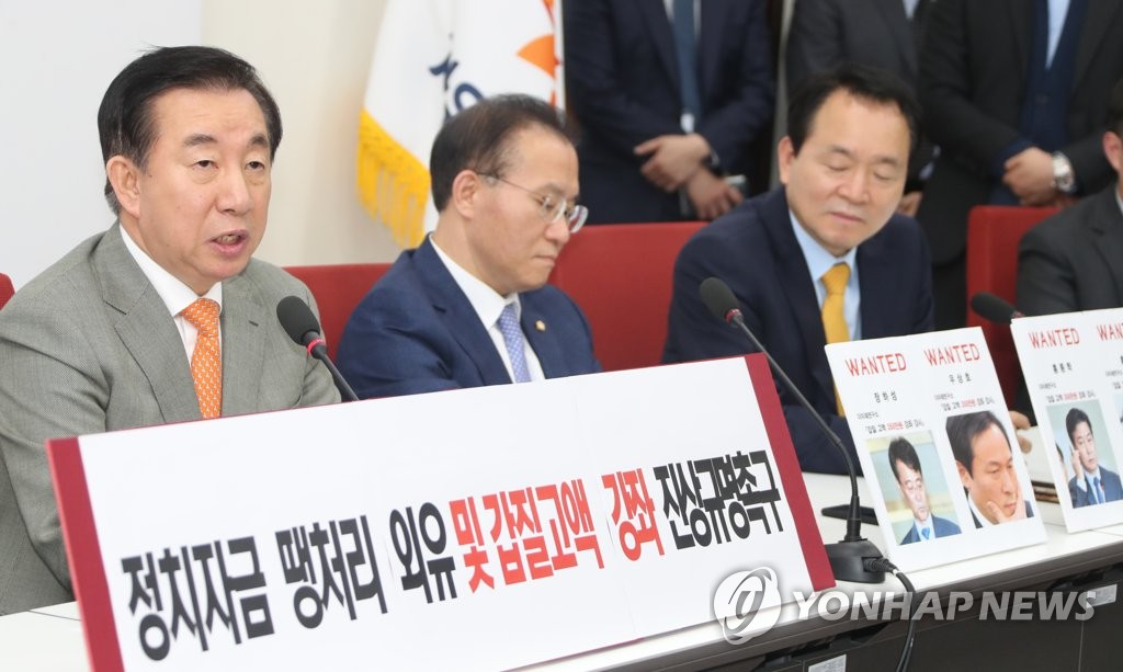 김성태, 김기식 금감원장 `피감기관 돈 외유' 비판